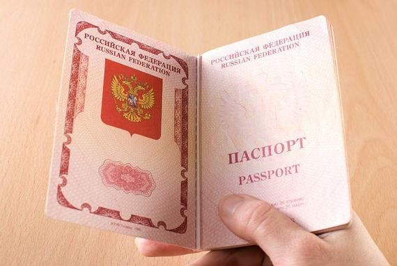 прописка в Реутове